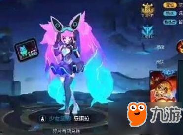 王者安琪拉最新皮肤爆料,王者之焰,燃情绽放